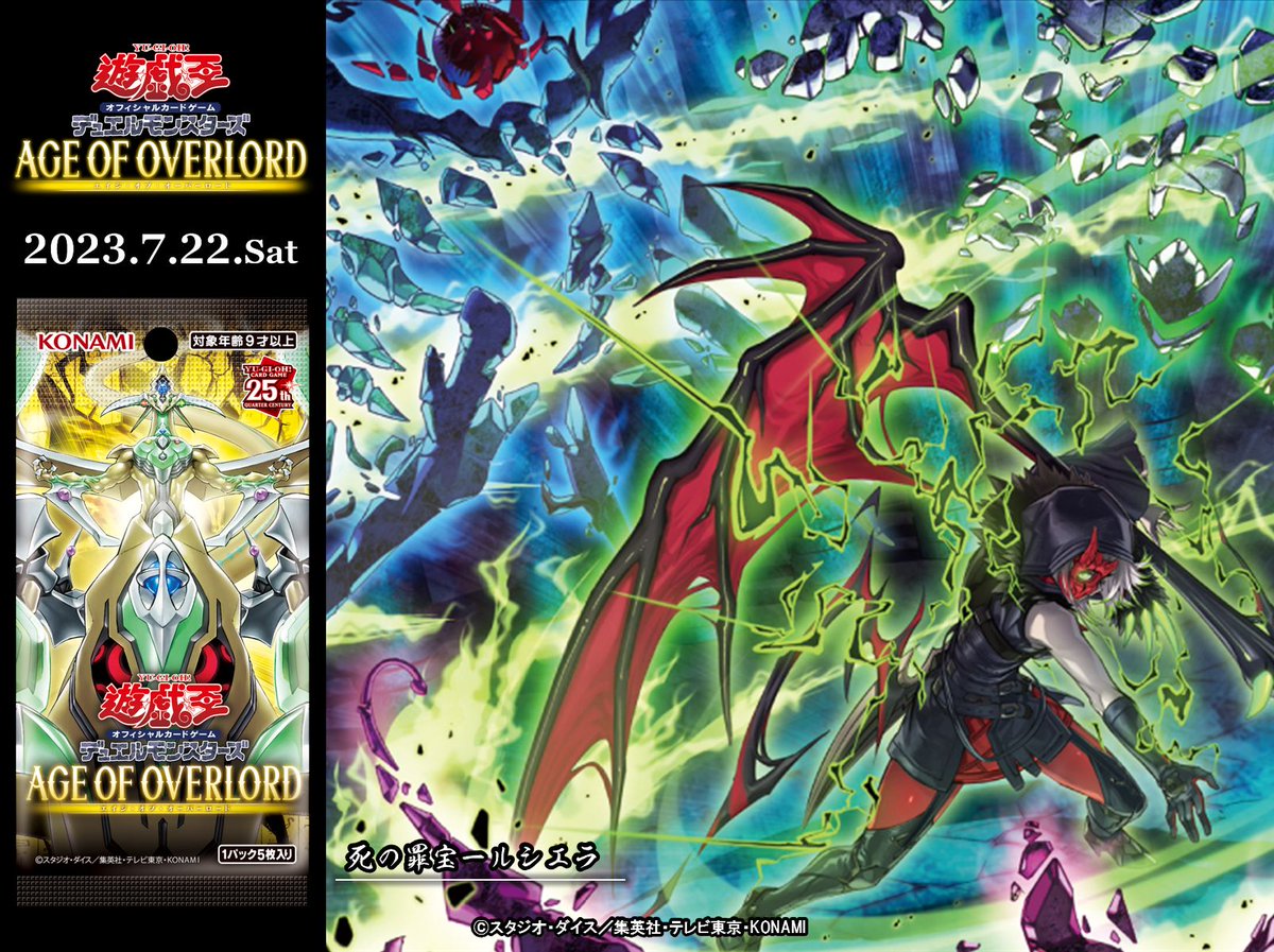 最終値下げ プレイマット 罪宝の囁き スリーブ YOT シルウィア