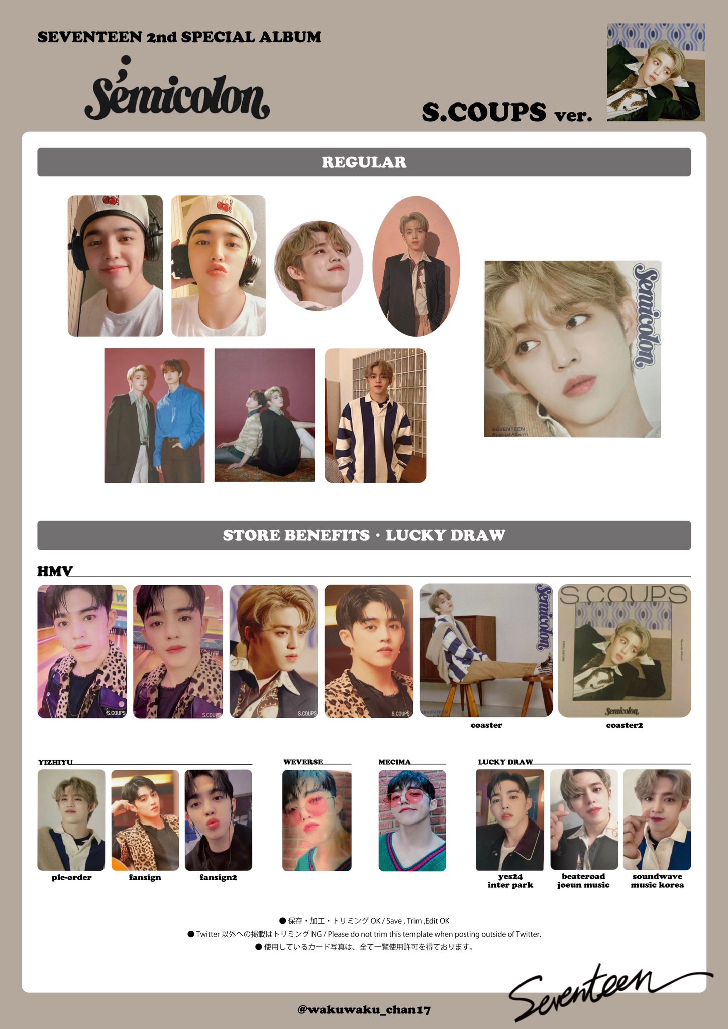 SEVENTEEN semicolon HMV セミコロン ホシ 特典 s-l400.jpg