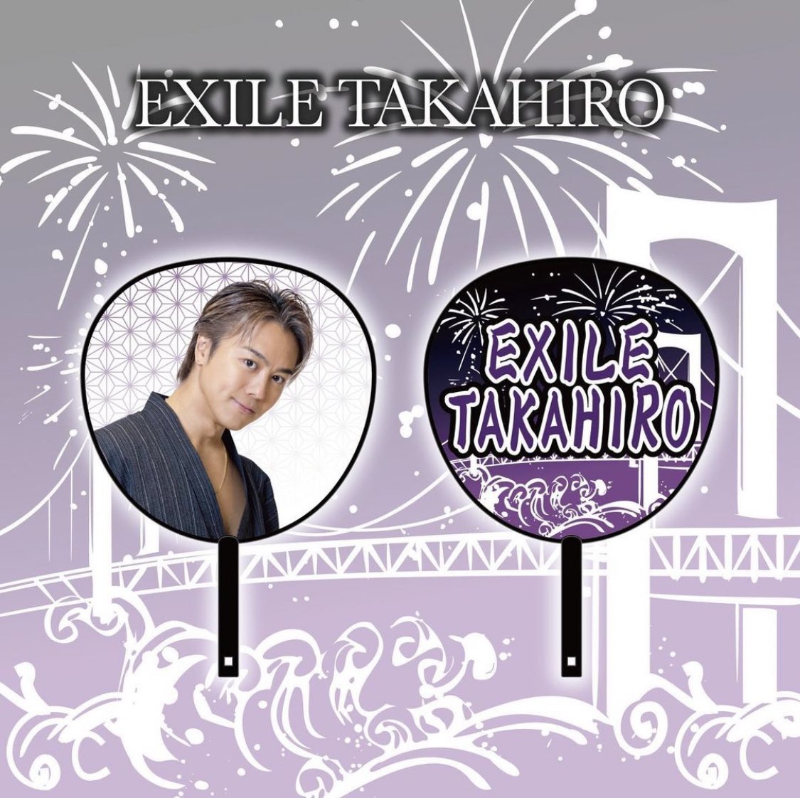 ☆セットへ居酒屋えぐざいる クリアカード セット