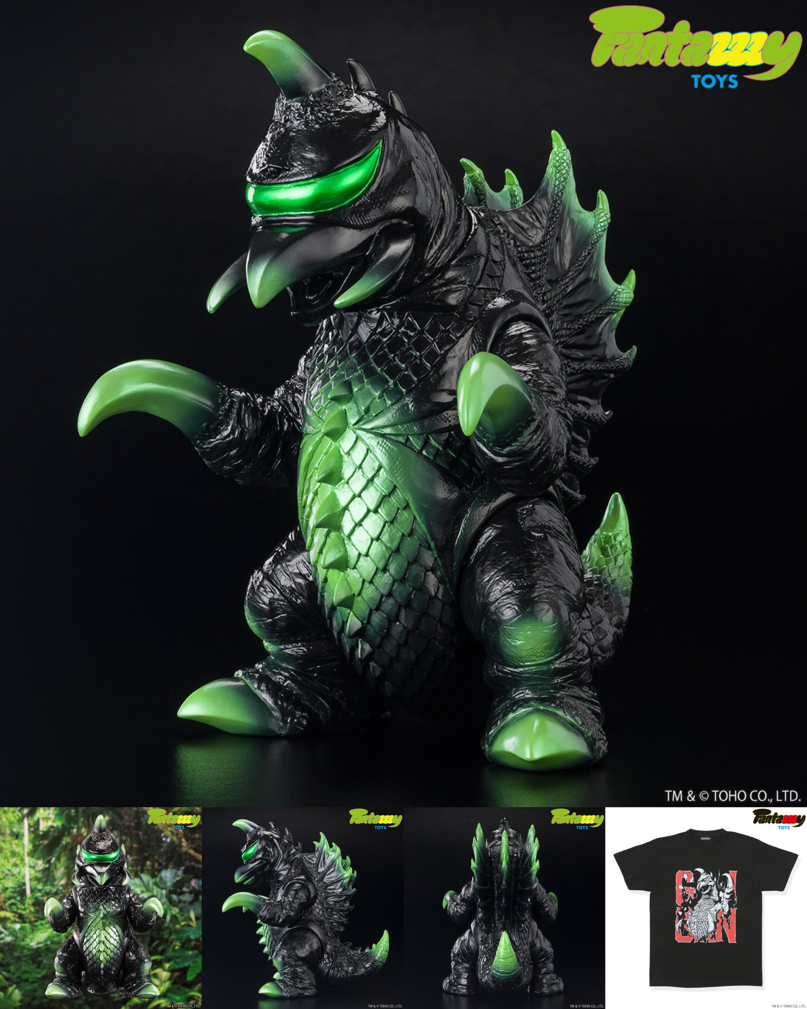 Fantazzzy TOYS ゴジラソフビ