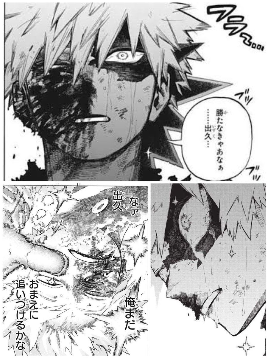 2022年8月8日から1年の今日。 爆豪のかっちゃんこと爆豪勝己の心臓が停