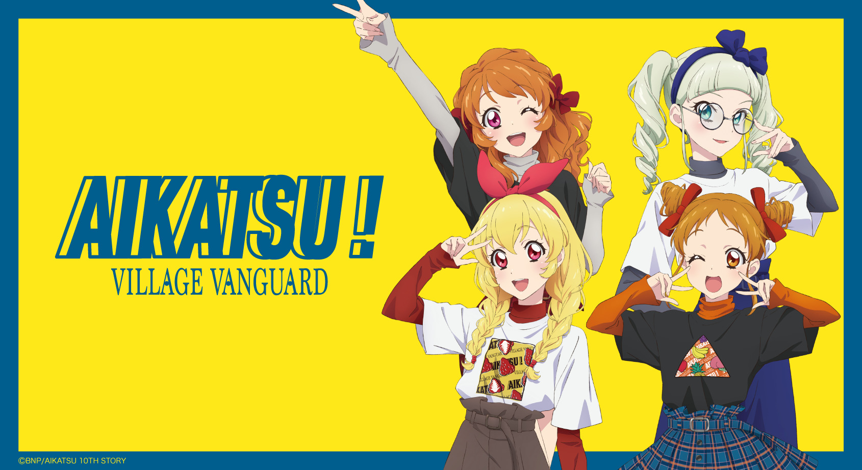 アイカツ ヴィレッジヴァンガード ヴィレヴァン B2タペストリー 有栖川