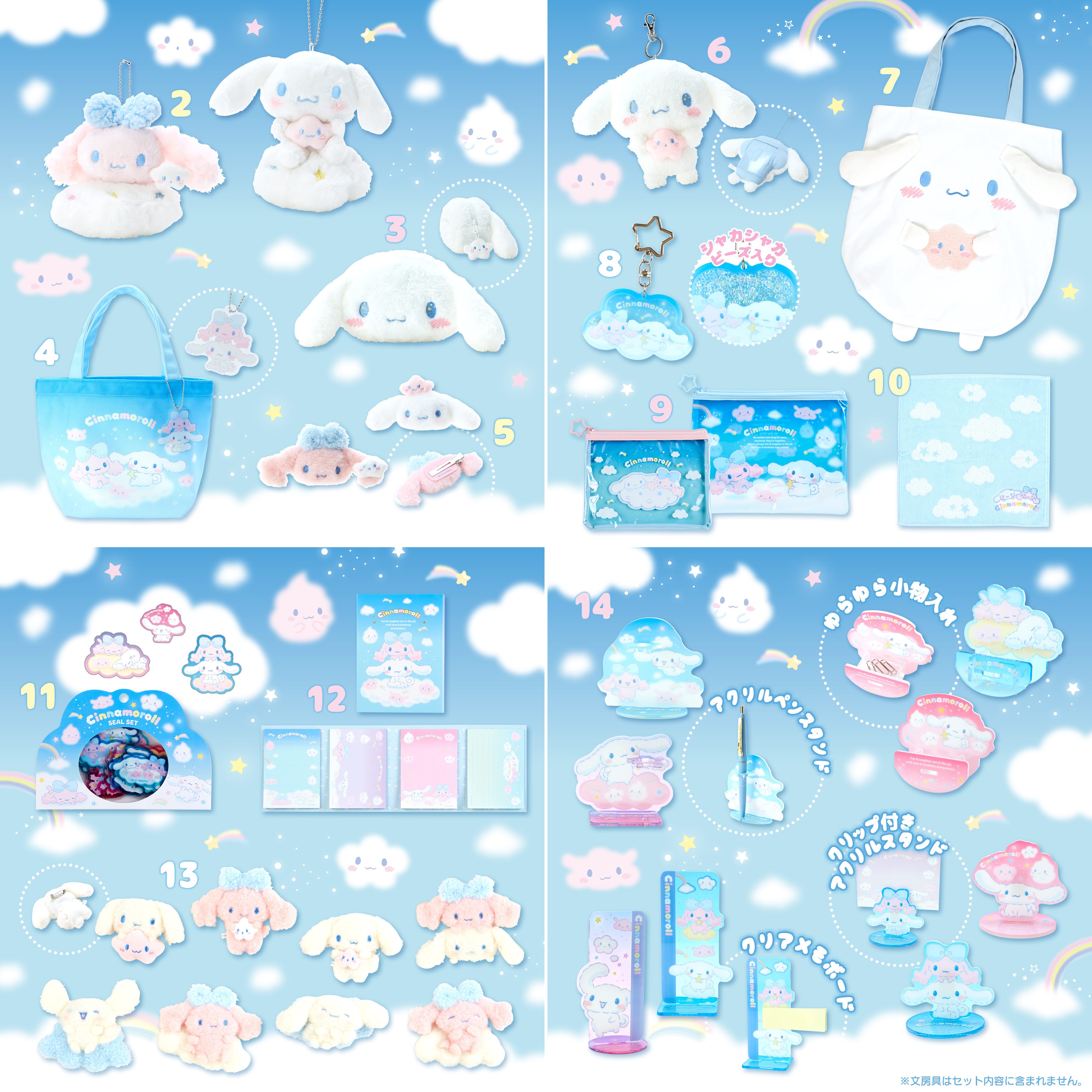 シナモロールグッズ まとめ売り サンリオ シナモロール大量グッズ