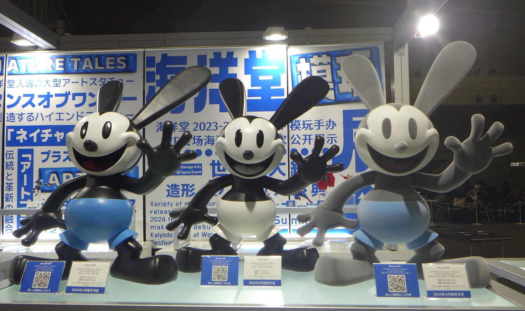 激レア オズワルド・ザ・ラッキー・ラビット・フィギュア