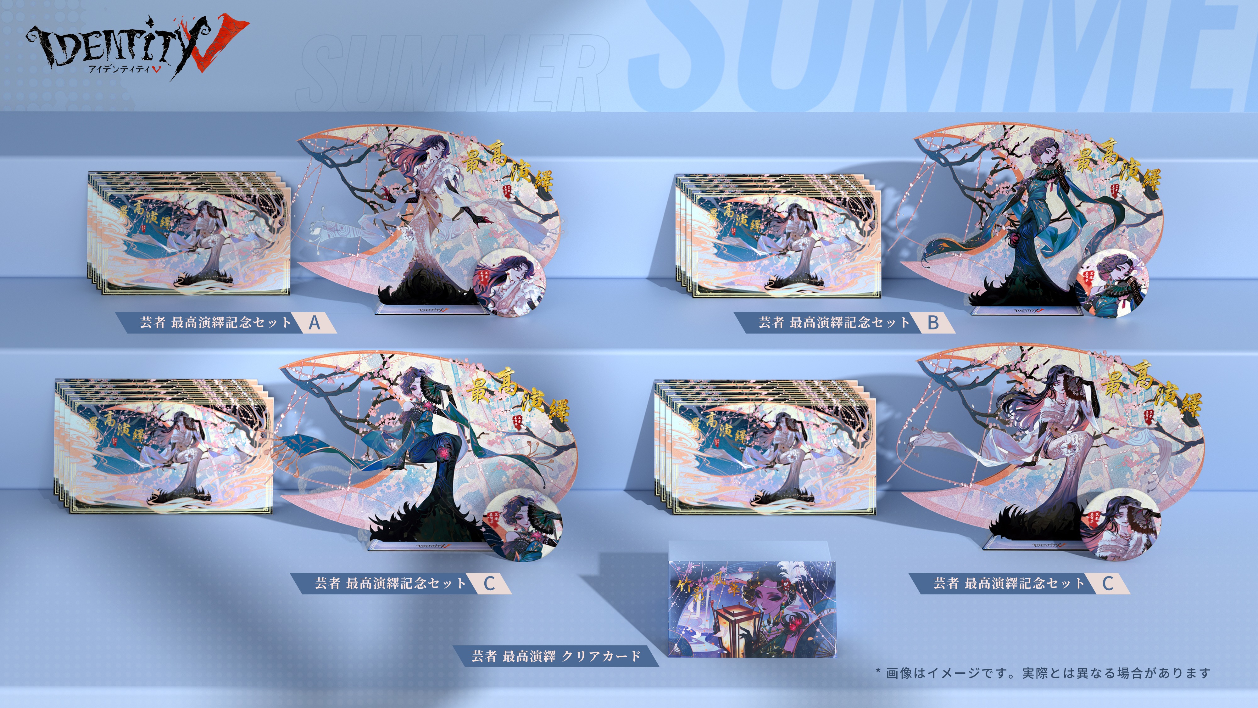 第五人格 サマーダイブ！ ブランケット 夏コミ