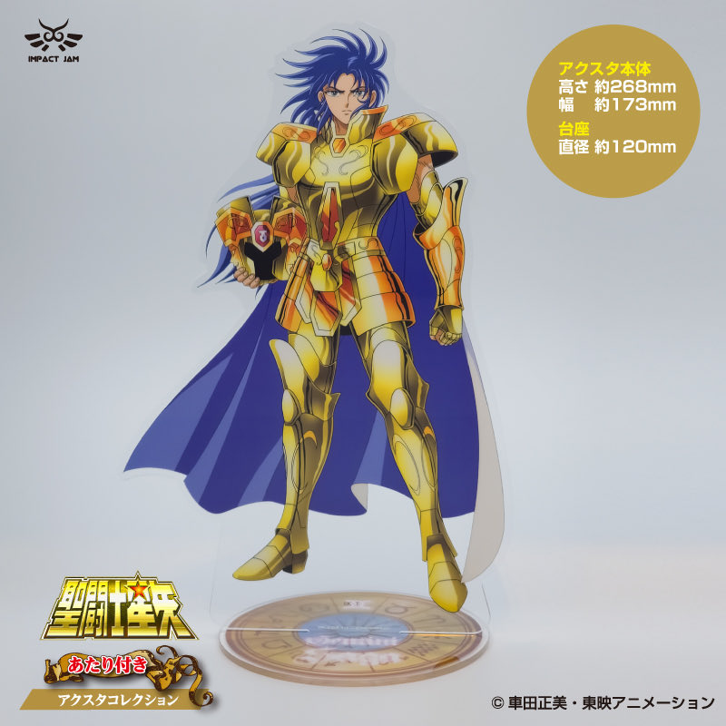 聖闘士星矢 アクスタコレクション 全36種＆ラストワン賞 フル