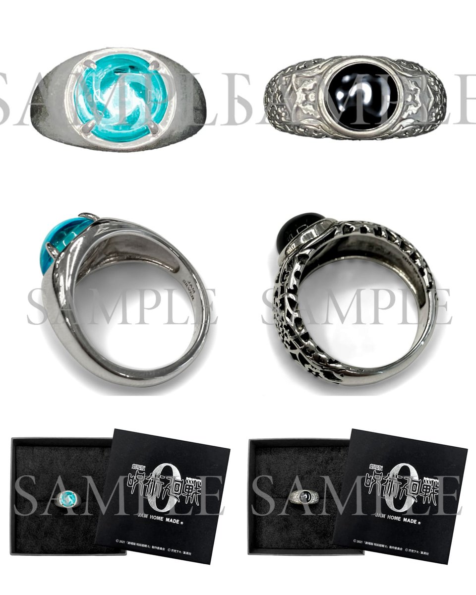 呪術廻戦0展五条悟モデル指輪JAM HOME MADE コラボリング