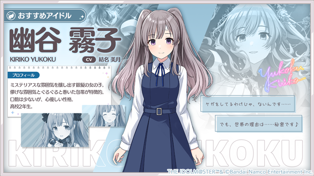 ヴァイスシュヴァルツ SSP 幽谷霧子 結名美月さん サイン ヴァイス