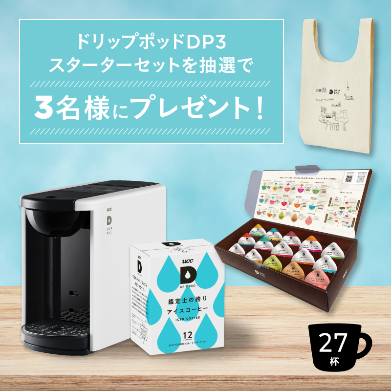 UCCドリップポッド（12ケ入）X 5箱 Amazon.co.jp: UCC ドリップポッド 専用