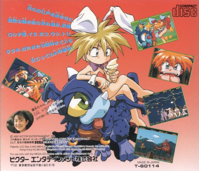 なんと慶応遊撃隊も30周年！つい昨日の出来事のようです。続編の「慶応