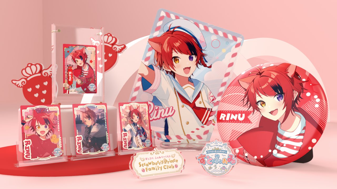 莉犬くん 缶バッチ まとめ売り 80 旗持ち すとぷり莉犬くん缶