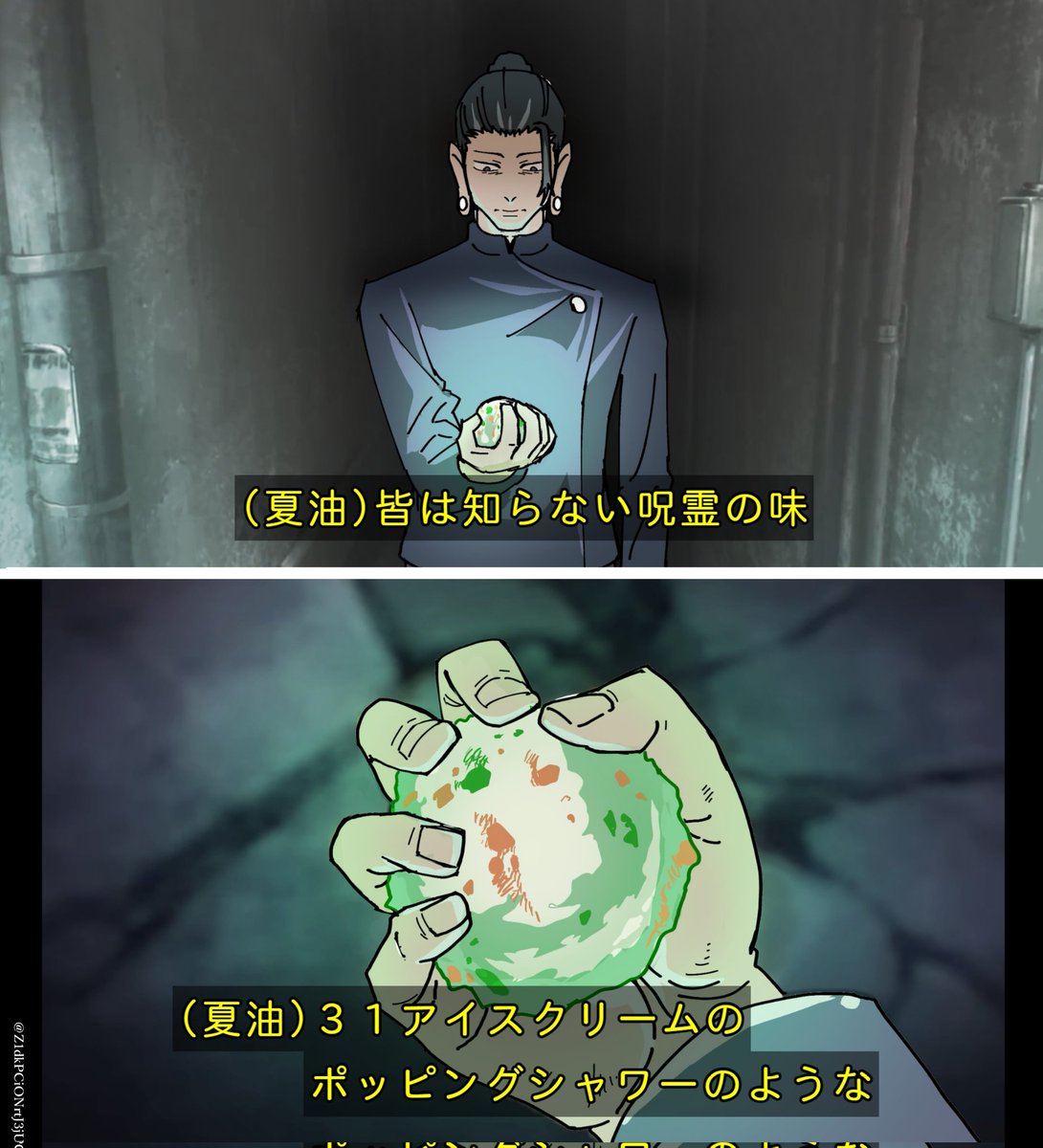 俺は美少女。 (@Z1dkPCiONrtJ3jU) / Posts / X