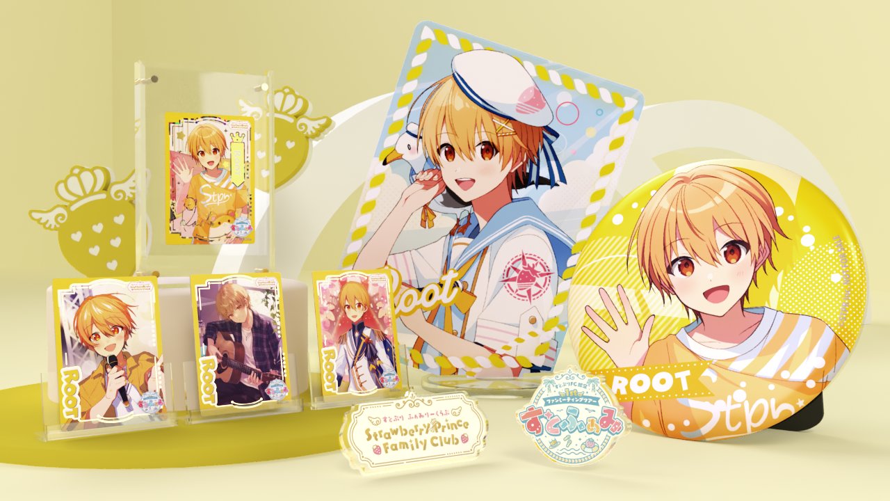 すとぷり莉犬くん、るぅとくん、さとみくんふぁみこれ ふぁみこれ レア