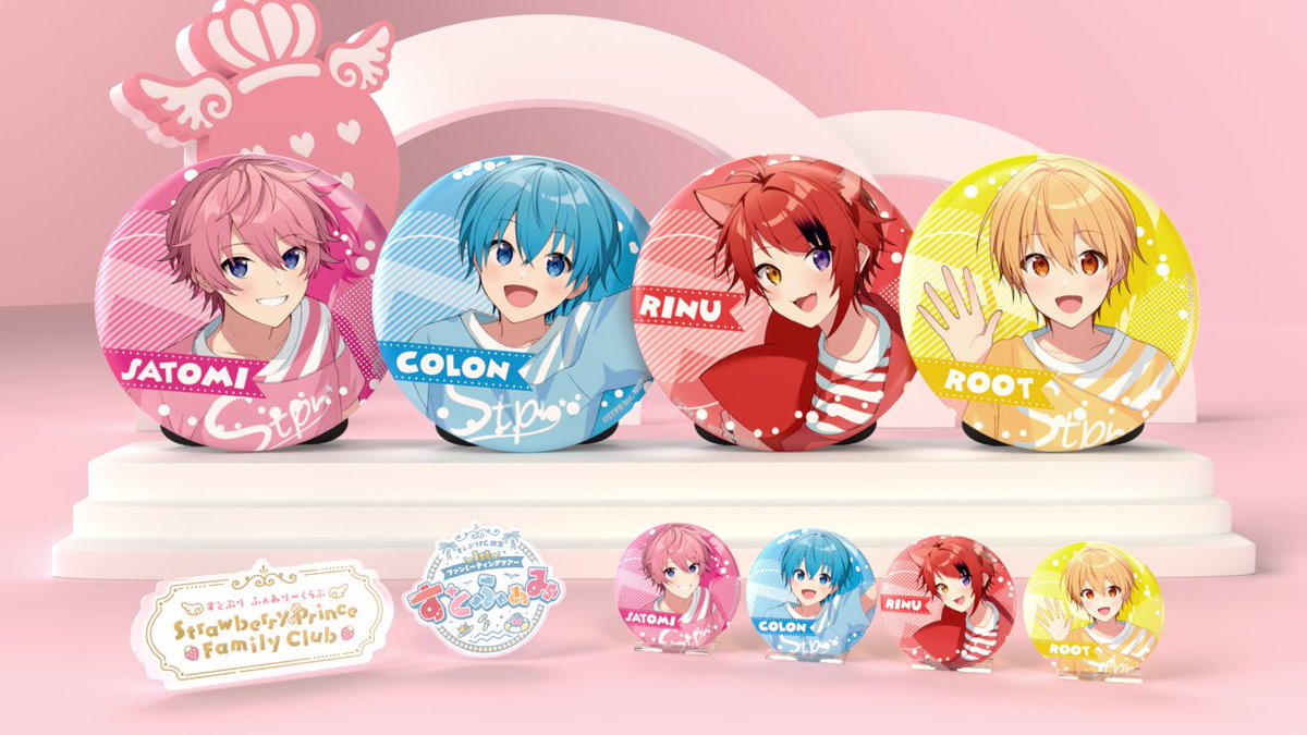 今回も15cmの特大缶バッジ😳💥！！ ＼ #ふぁみこれ Wチャンスのご紹介