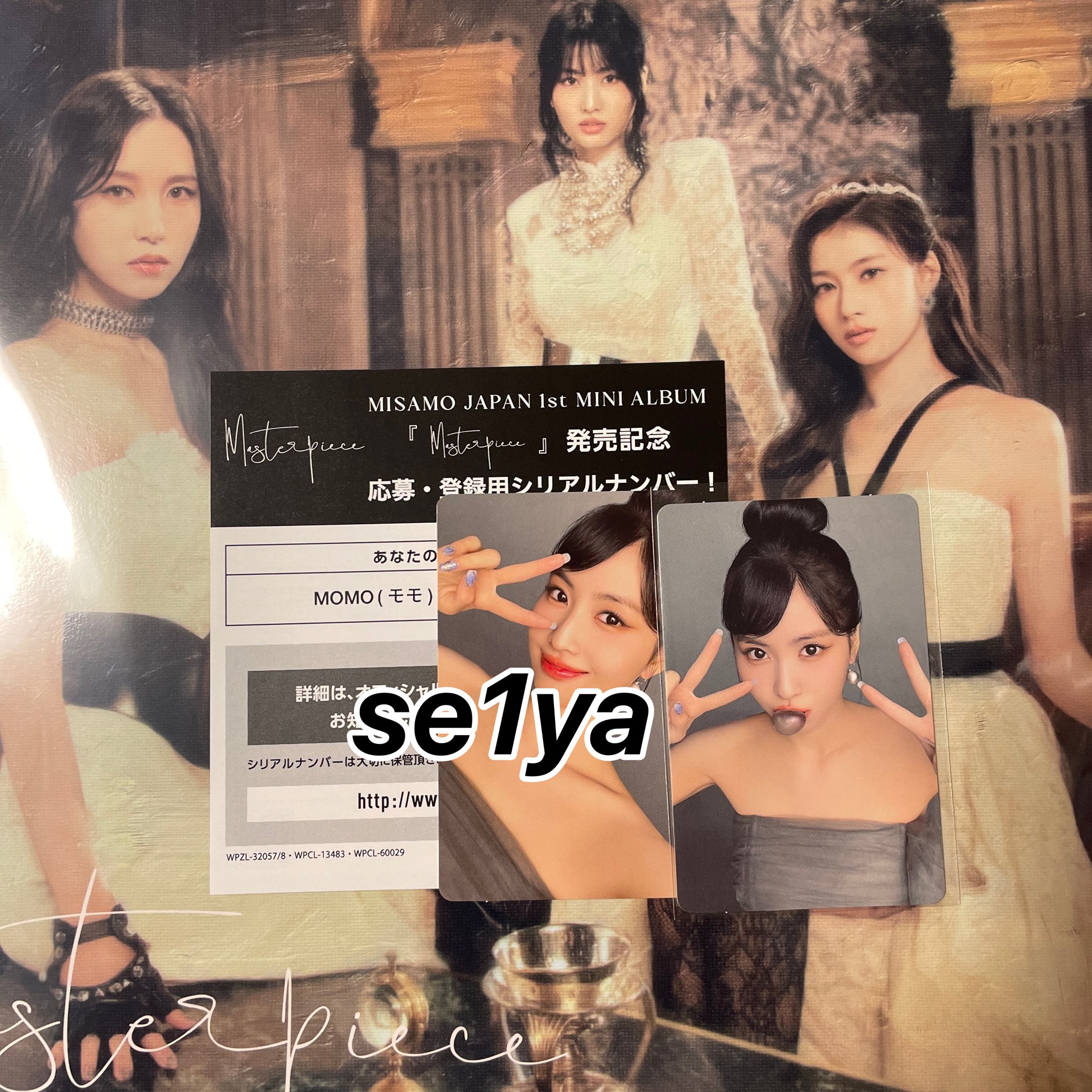 TWICE MISAMO master piece ラントレコンプリート