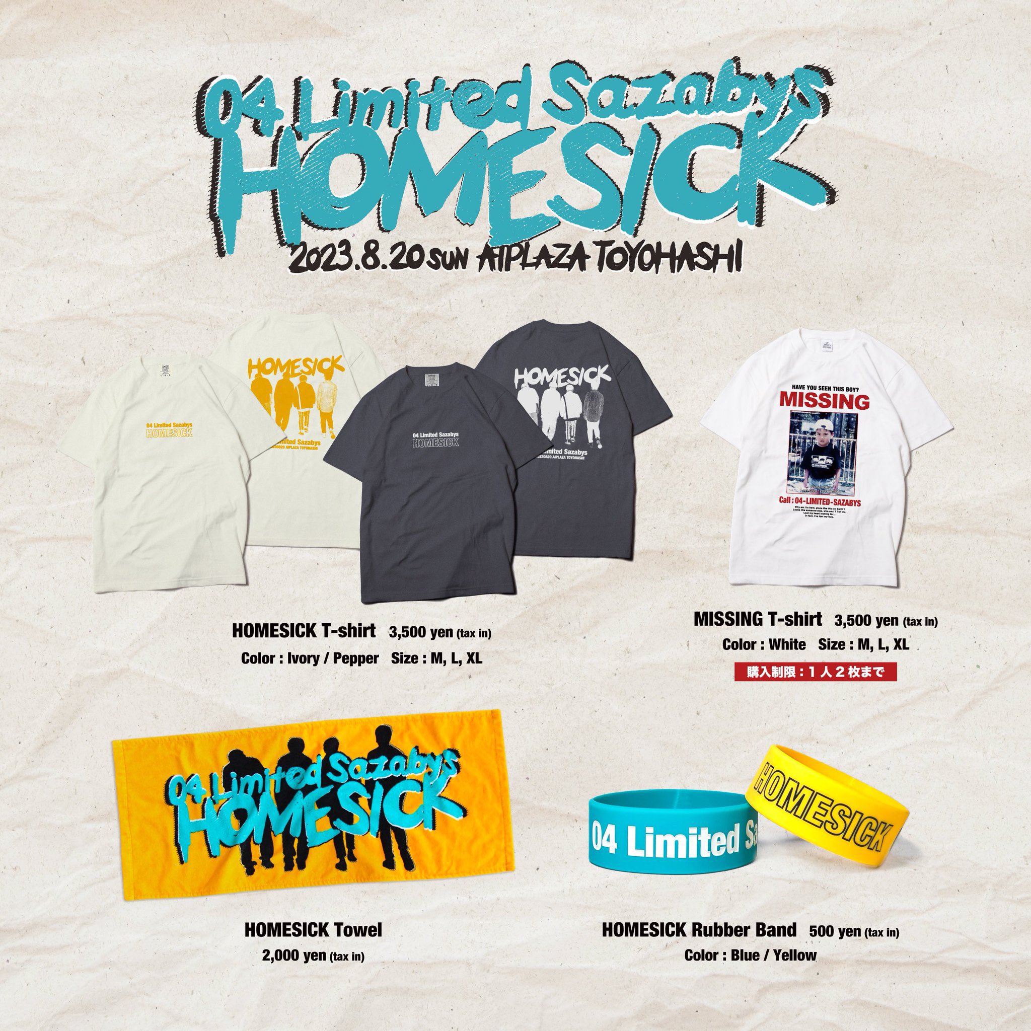 あ*ん様 フォーリミ MISSING Tシャツ XL 限定GOODS！】 今週末にGENが