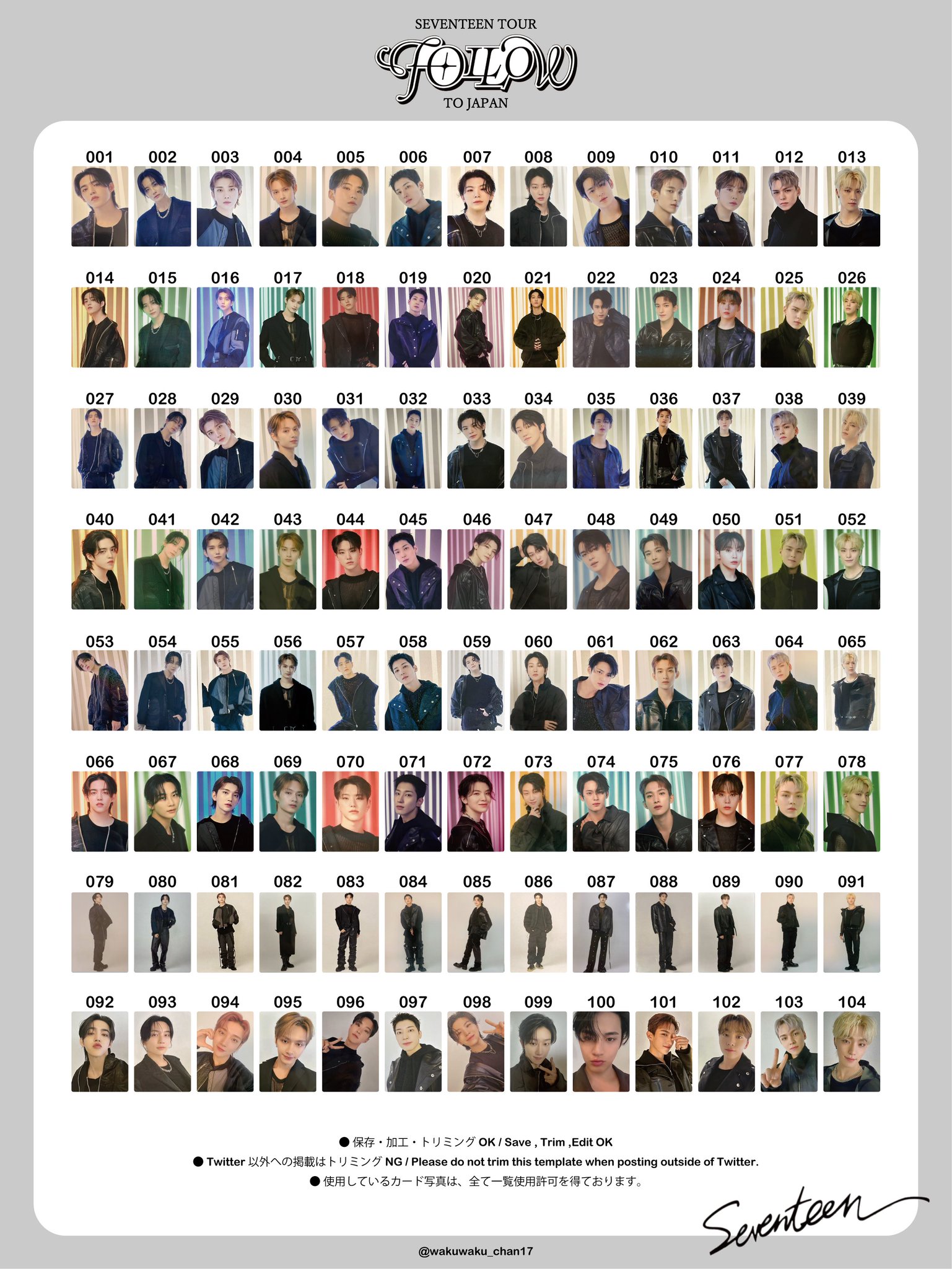 SEVENTEEN トレカ まとめ売り SEVENTEEN トレカまとめ売り