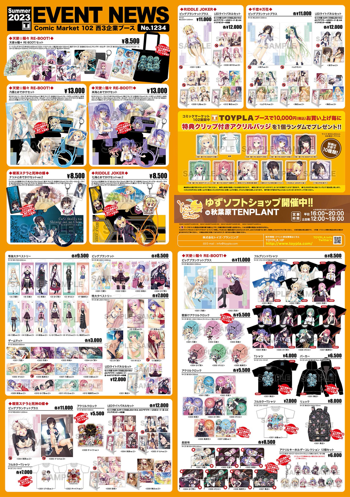 Mami様 リクエスト 2点 まとめ商品 まみ様 リクエスト 6点 まとめ商品