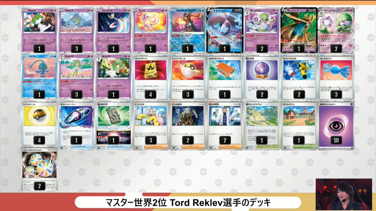 仮面ライダーキバデッキ40枚＋差し替え付き 高レート 仮面ライダーキバ