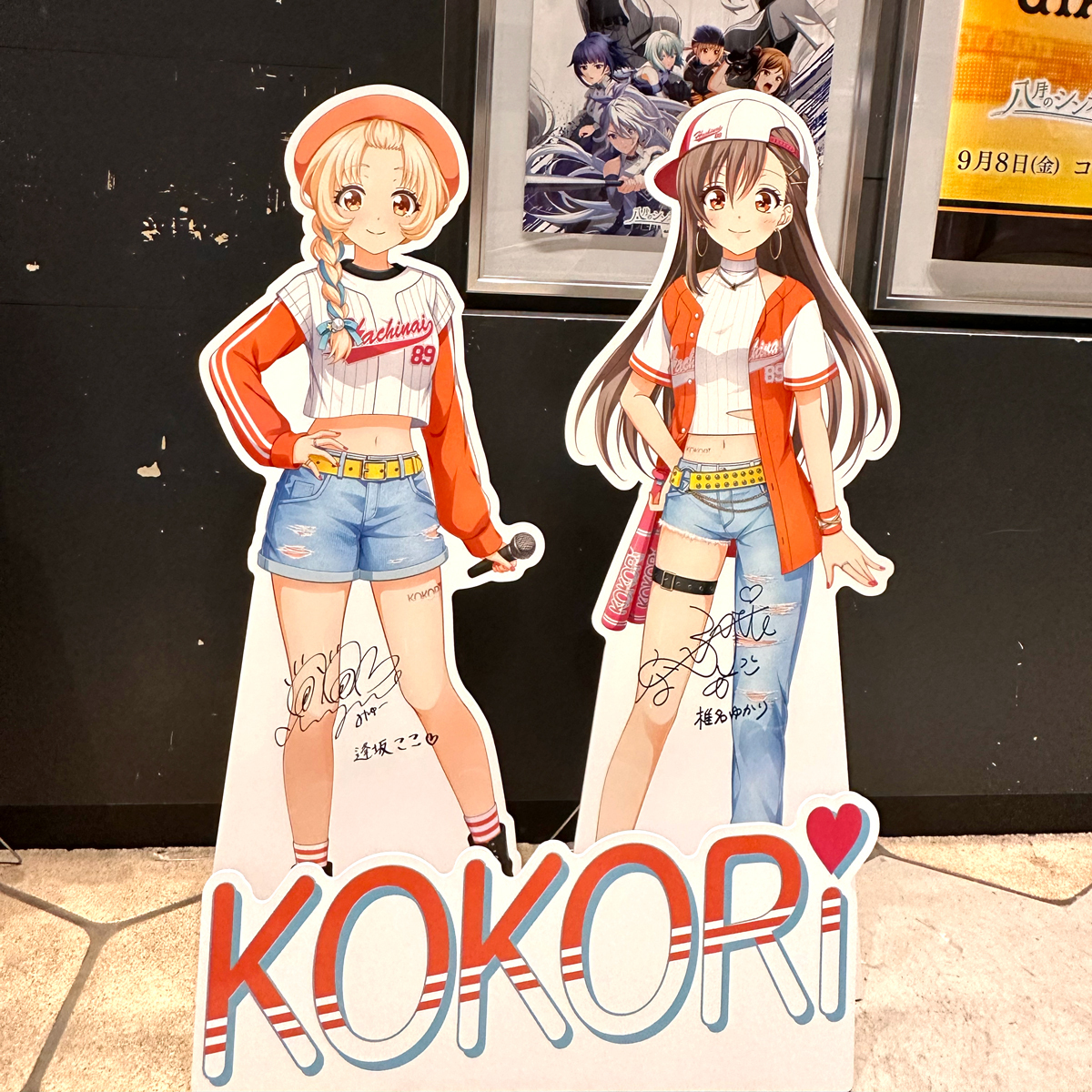 八月のシンデレラナイン 6周年記念サイン色紙 阿佐田あおい 立花理香