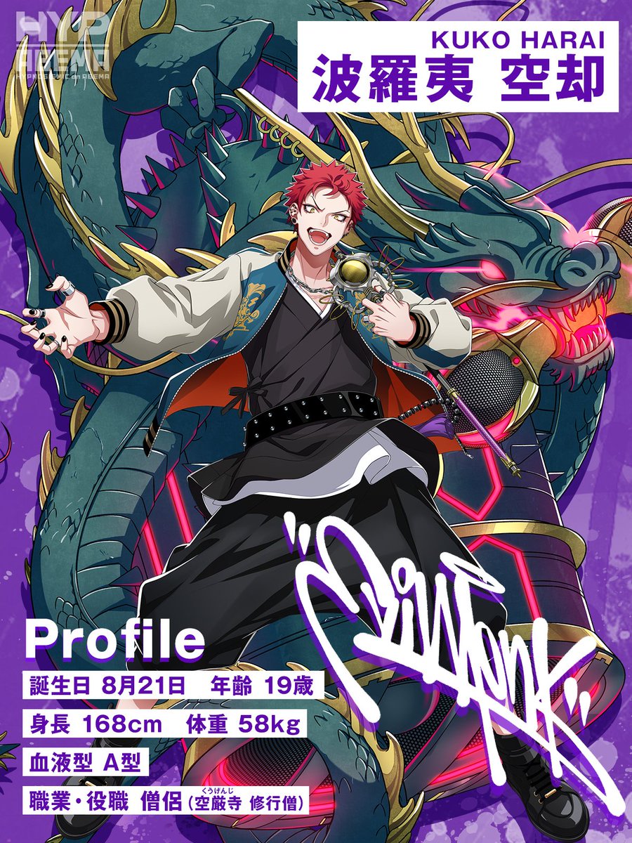 ✨𝑯𝑨𝑷𝑷𝒀 𝑩𝑰𝑹𝑻𝑯𝑫𝑨𝒀✨ 📿𝒕𝒐. 𝑴𝑪 𝙀𝙫𝙞𝙡 𝙈𝙤𝙣𝙠📿 8