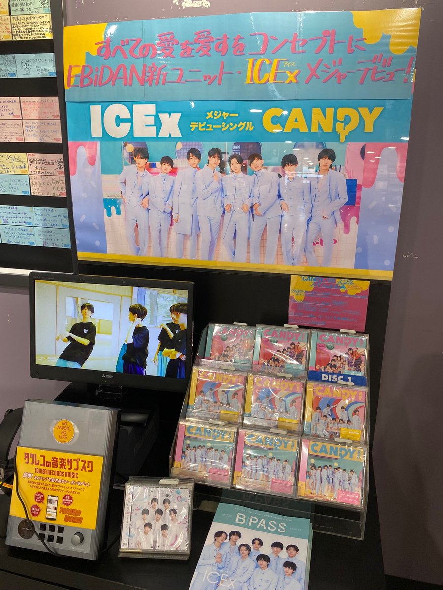 stayc so bad 渋谷 タワレコ 店舗 特典 チェキ アイサ stayc so bad