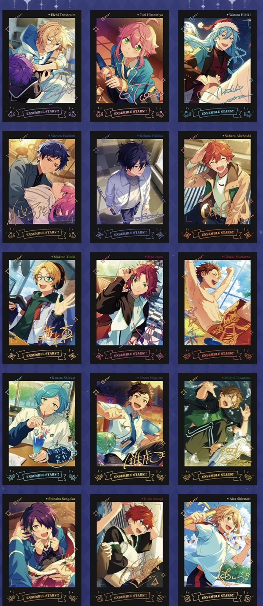 あんスタ 奏汰 中国 ぱしゃこれ 箔押し 星動 3周年 4周年 5周年 星燦