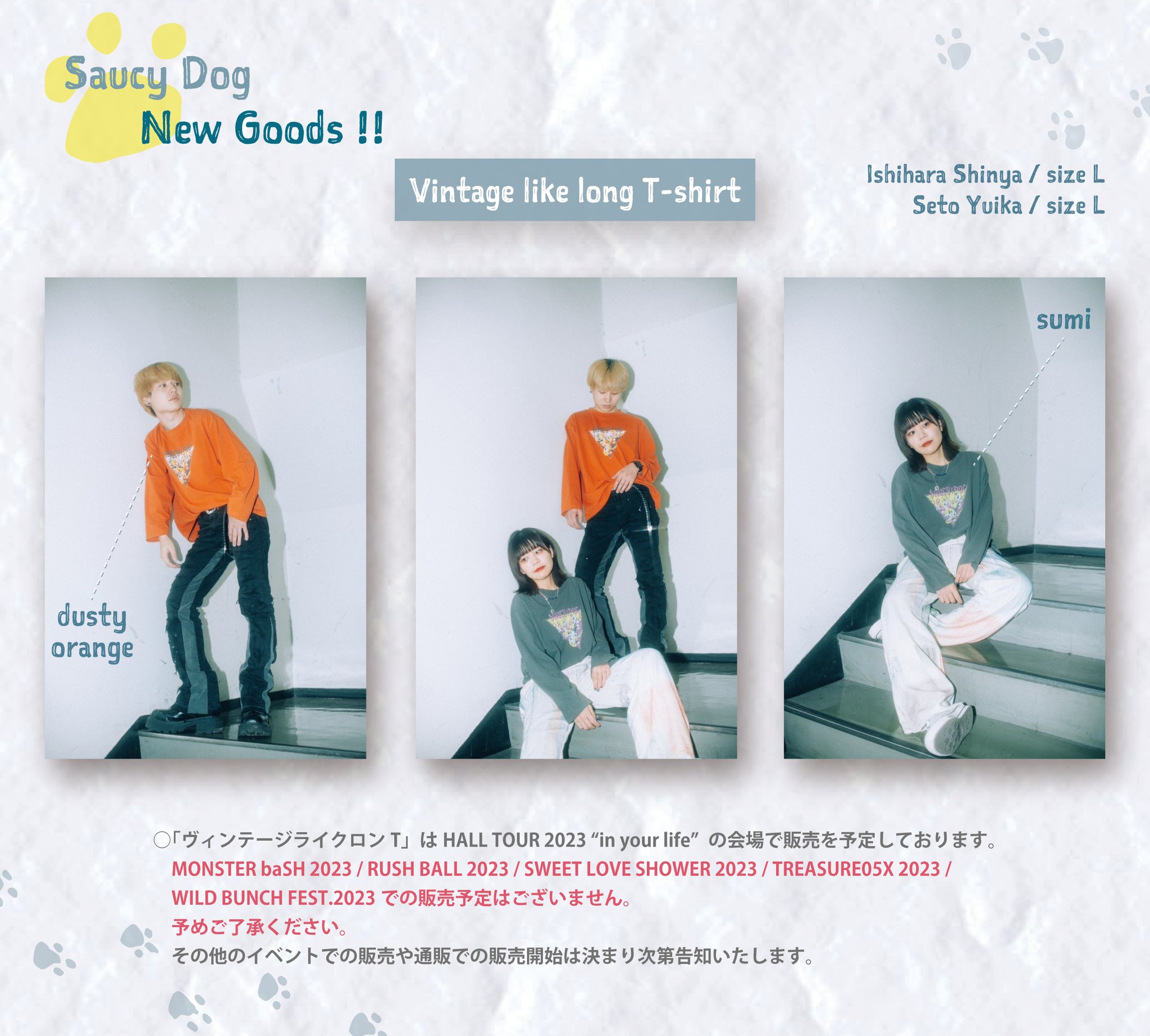 NEW GOODS が登場｜Saucy Dog Official Site サウシードッグ グッズ