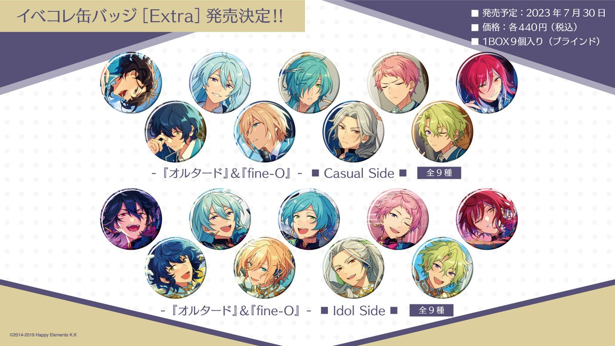 あんスタ 青葉つむぎ イベコレ缶バッジ fine-O オルタード 開花前 36個