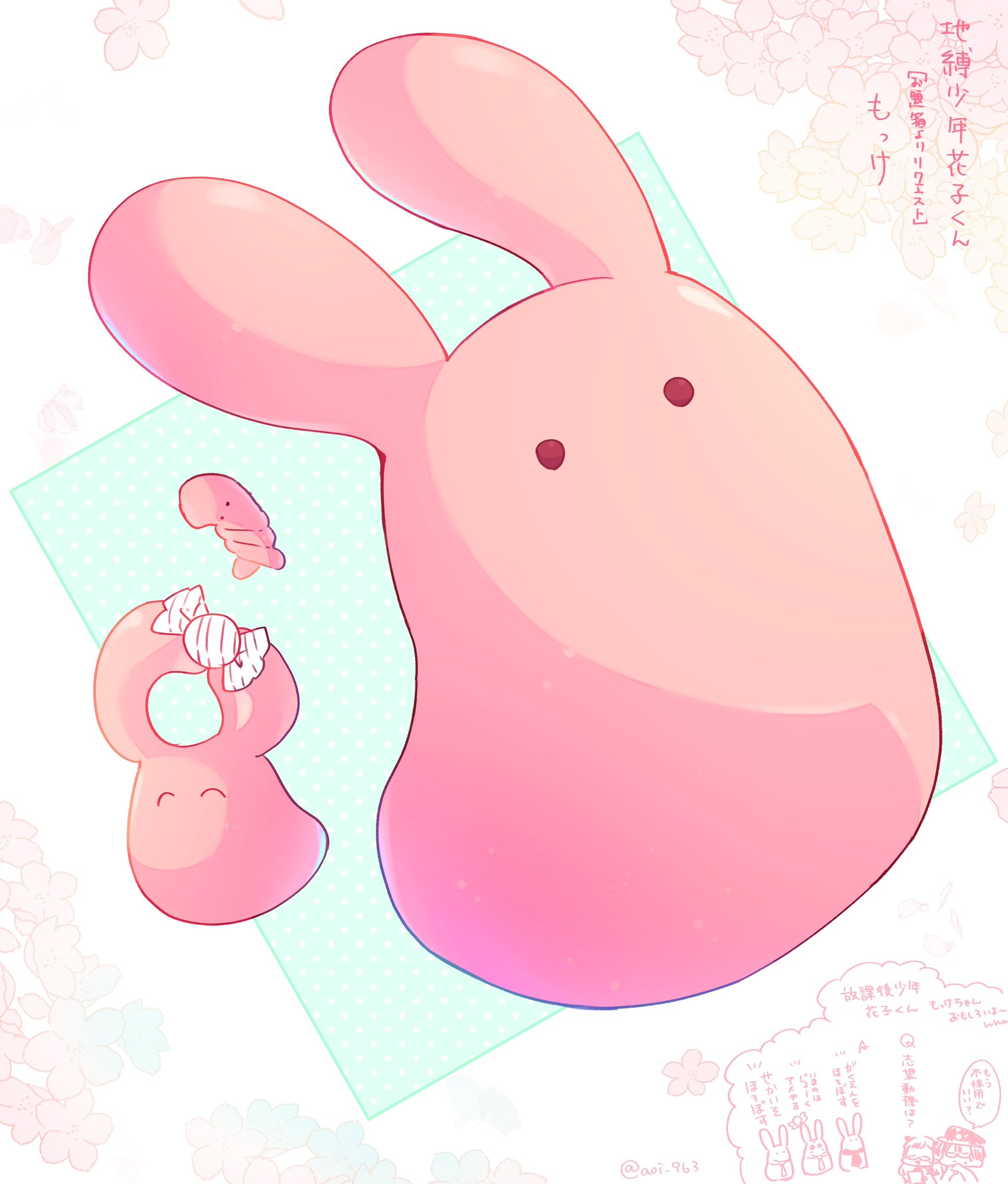 地縛少年花子くん 1巻 直筆サイン本 もっけちゃんイラスト付き 地縛