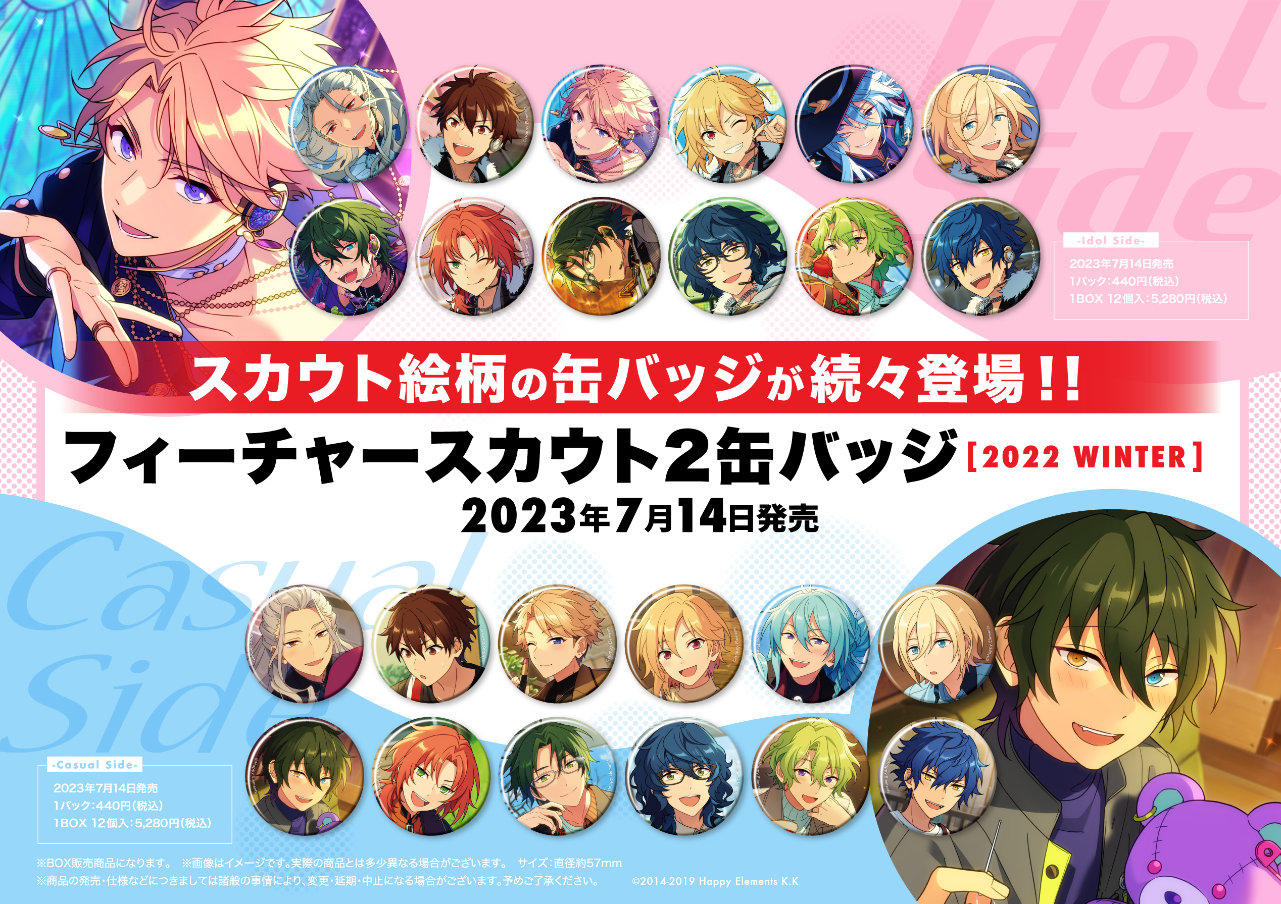 漣ジュン あんスタ フィーチャースカウト2 2023 Autumn Idol 漣ジュン