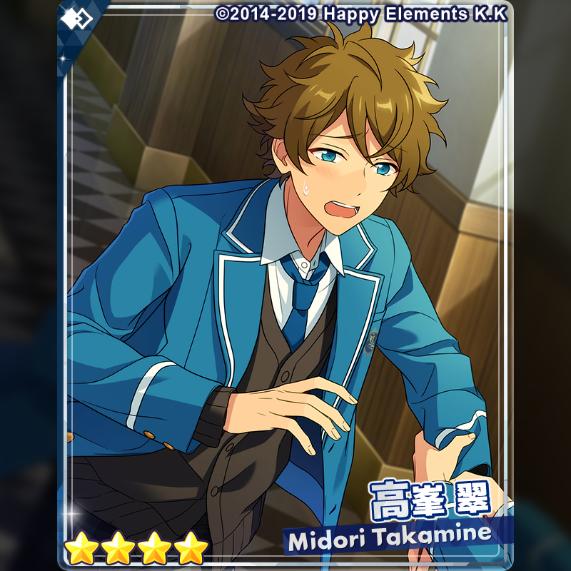 新作入荷，安い あんスタ フィーチャー2 高峯翠