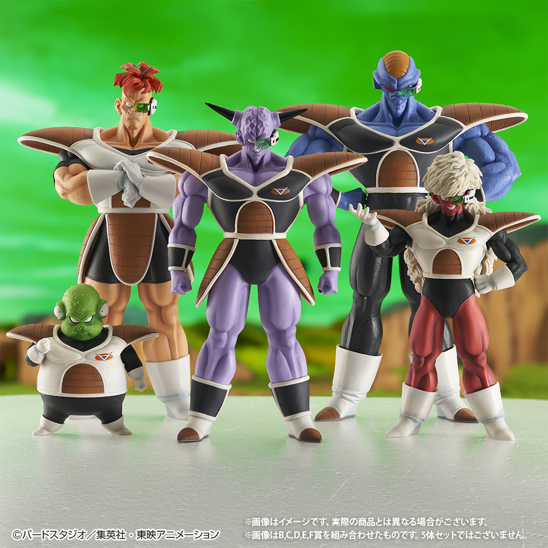 未開封 ドラゴンボールZ THE出陣 ギニュー特戦隊 フィギュア フリーザ