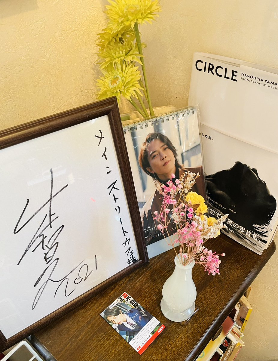 どなたかsweetieさんが差し上げ たのかな？Circleとカレンダーが 飾っ