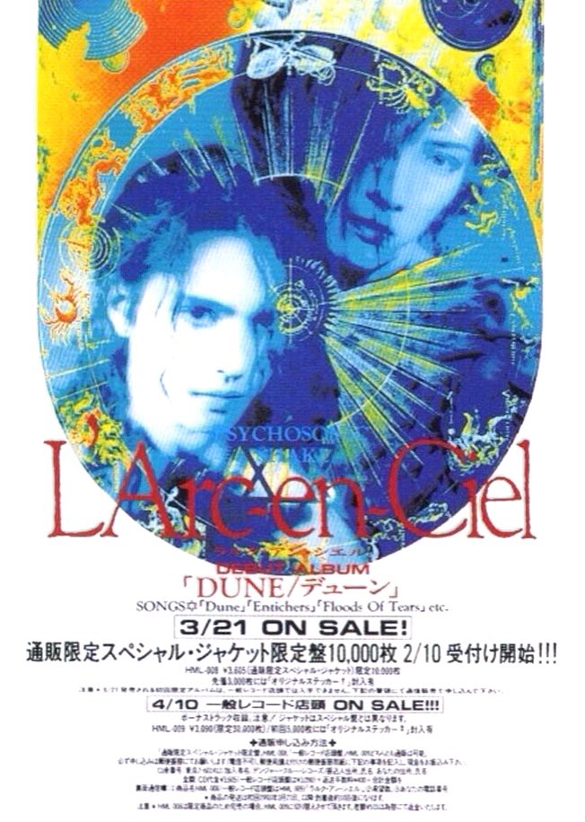 L'Arc-en-Ciel ラルク hyde ポスター L'Arc-en-Ciel ラルク hyde