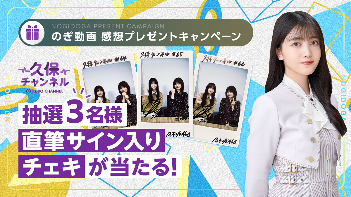 乃木坂46 林瑠奈 直筆サイン入りチェキ 2025年最新】林瑠奈直筆サイン