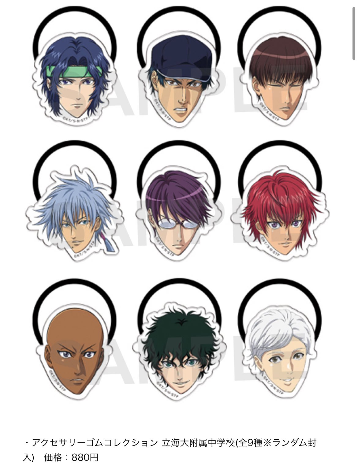 銀魂 生首ヘアゴム 】 【公式通販】