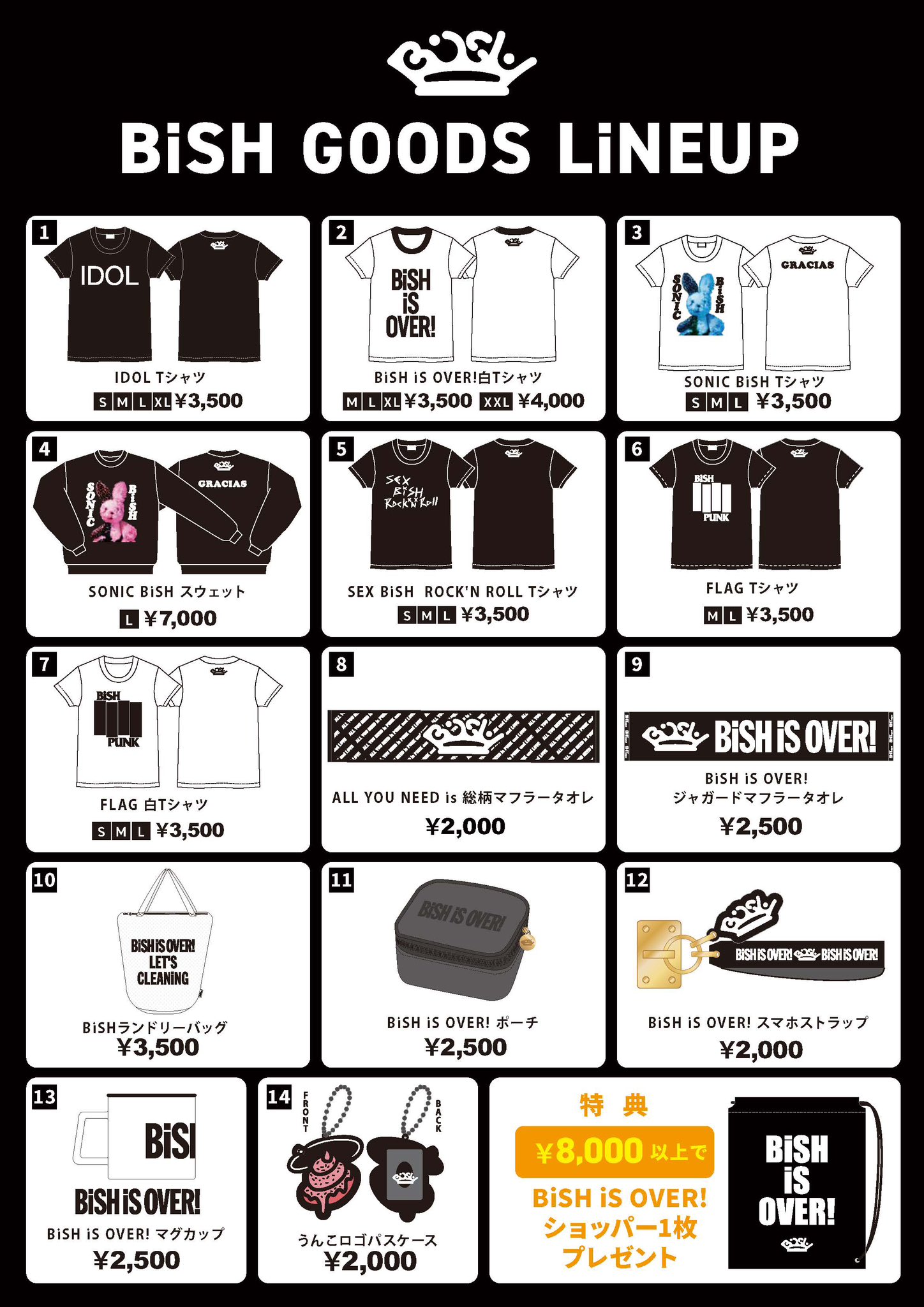 UVERworld グッズまとめ売り 元BiSHオフィシャル on X: