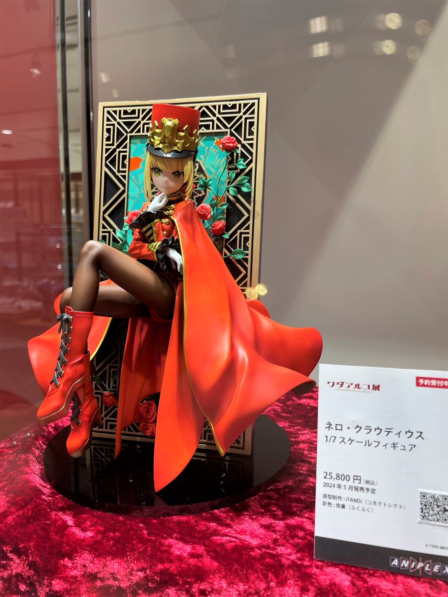 ANIPLEX+ ネロ・クラウディウス / ワダアルコ展 1/7 フィギュア