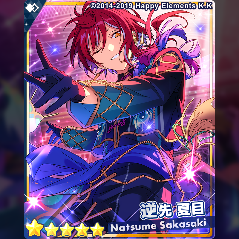 オルタード夏目12