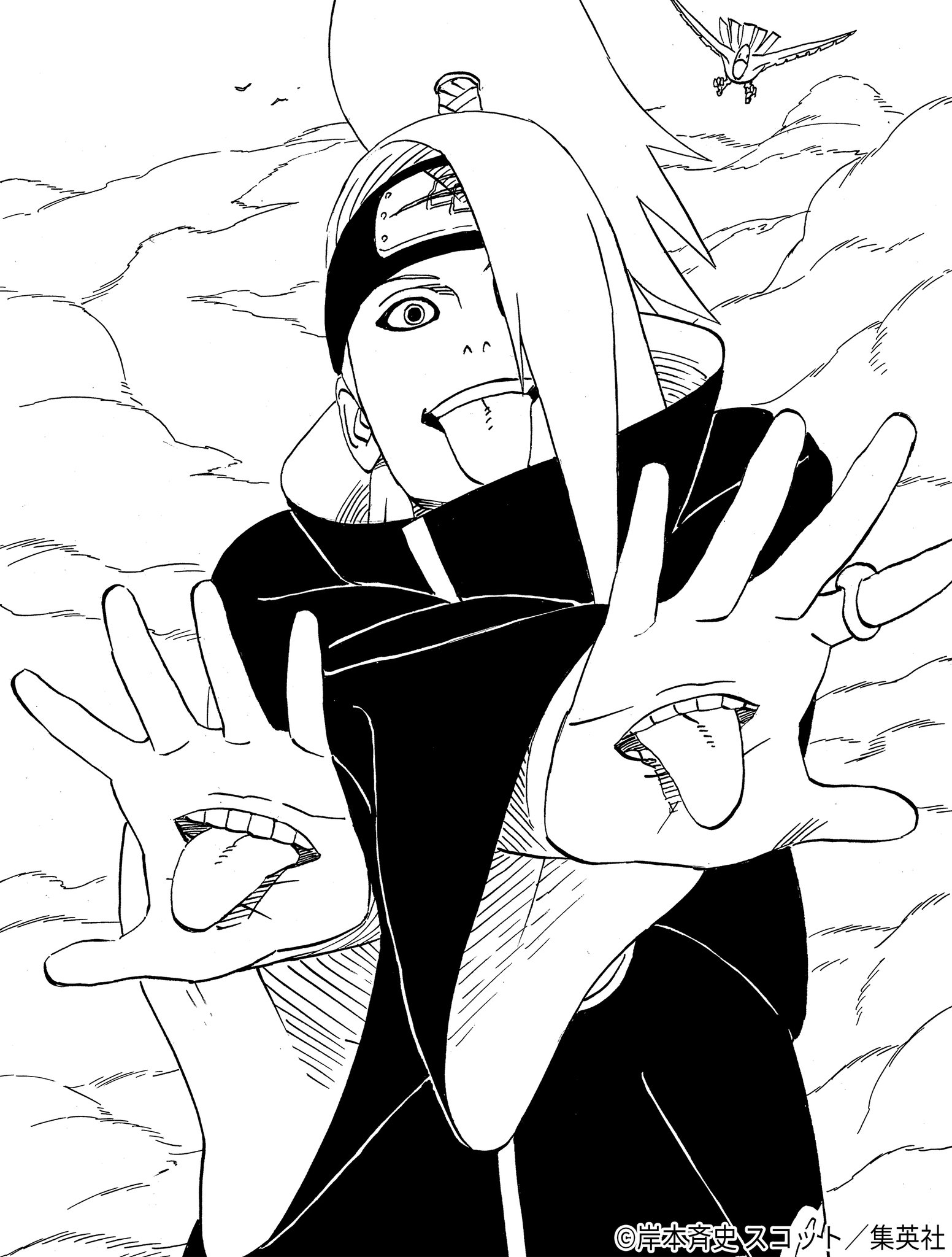 複製原画 NARUTO キャラファイングラフ セル画 デイダラ 起爆粘土 暁