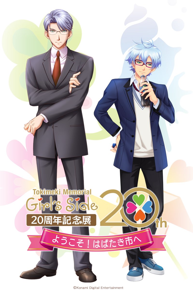 ときメモGS1st 2nd 3rd 守村桜弥 氷上格 紺野玉緒 アクリルパネル ときメモ