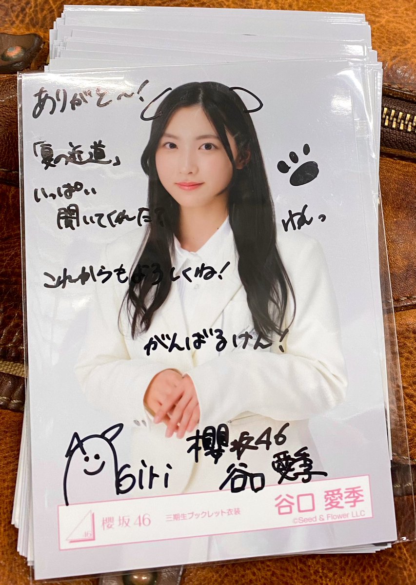 櫻坂46 村山美羽 Start Over! 直筆サイン入り ポスター