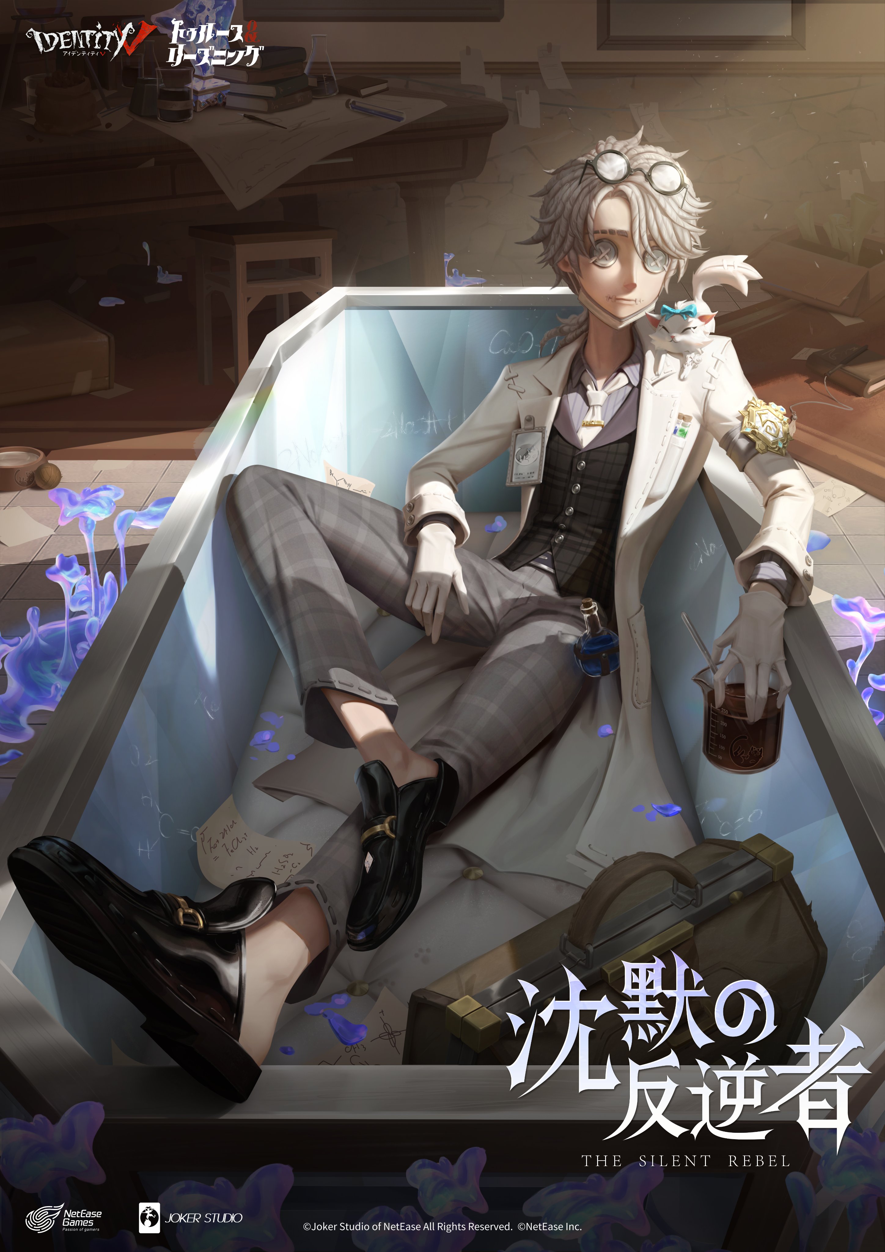 第五人格 IdentityV 添い寝ベッドシーツ ベットカバー 納棺師 イソップ