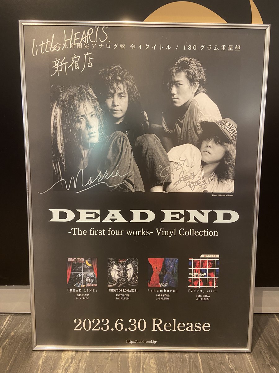 ミュージック DEAD END Anniversary LIVE Kaosmoscape Amazon.co.jp
