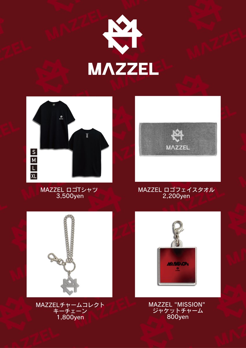 GOODS🛒] MAZZELプレデビュー記念 初のオリジナルグッズ販売決定🎉 T
