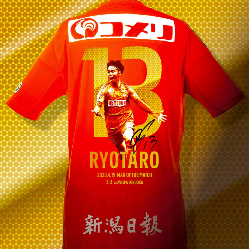 アルビレックス新潟 ユニフォーム 小見洋太 サッカー 神ユニ 2022 L