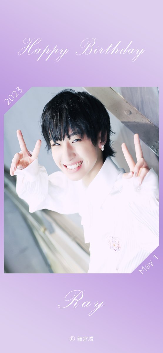龍宮城 Ray サイン入り生写真 龍宮城 壱 ITARU サイン入り生写真 龍