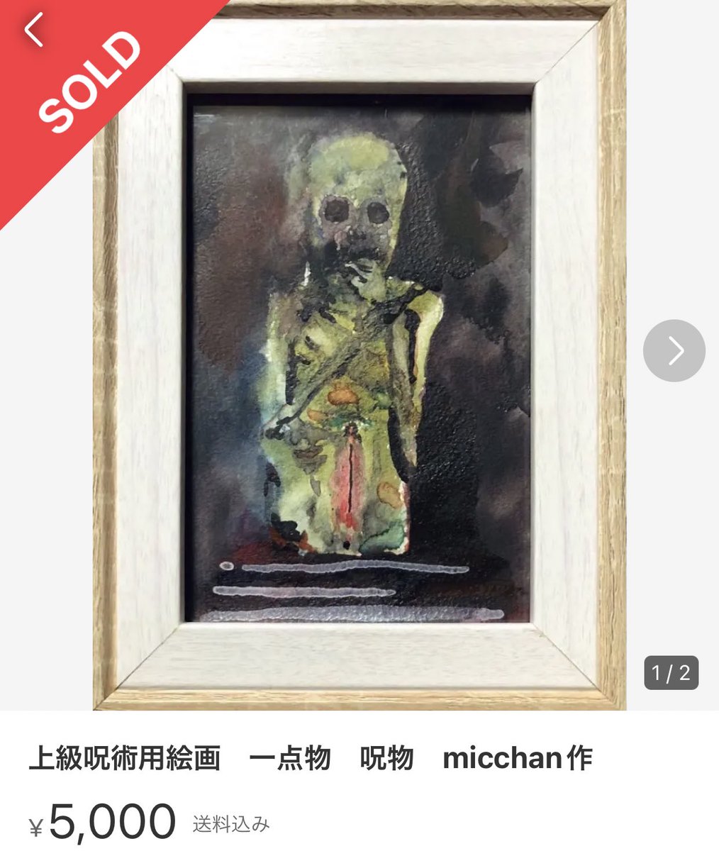絵画 一点物 油絵 50号 micchan作 絵画一点物油絵50号micchan作