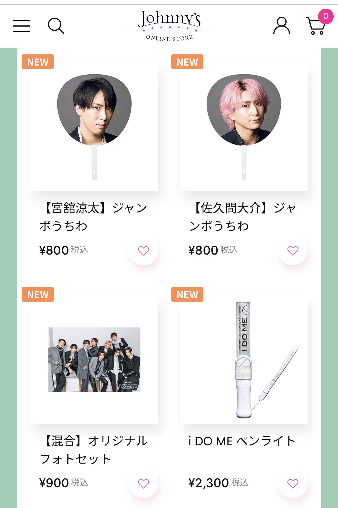 SnowMan ライブ グッズ ⛄️ SnowMan 1st DOME tour 2023 「 i DO ME